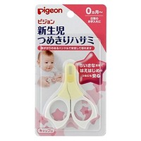 [해외] Pigeon Nail Scissor (New Born Baby) Made in Japan